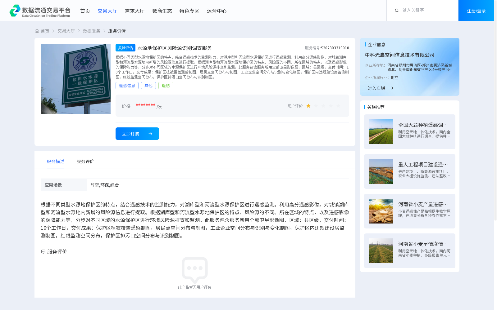 main_image_url