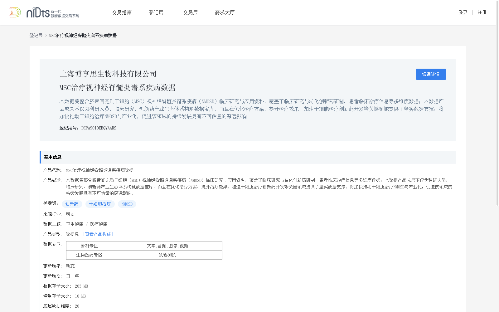 main_image_url