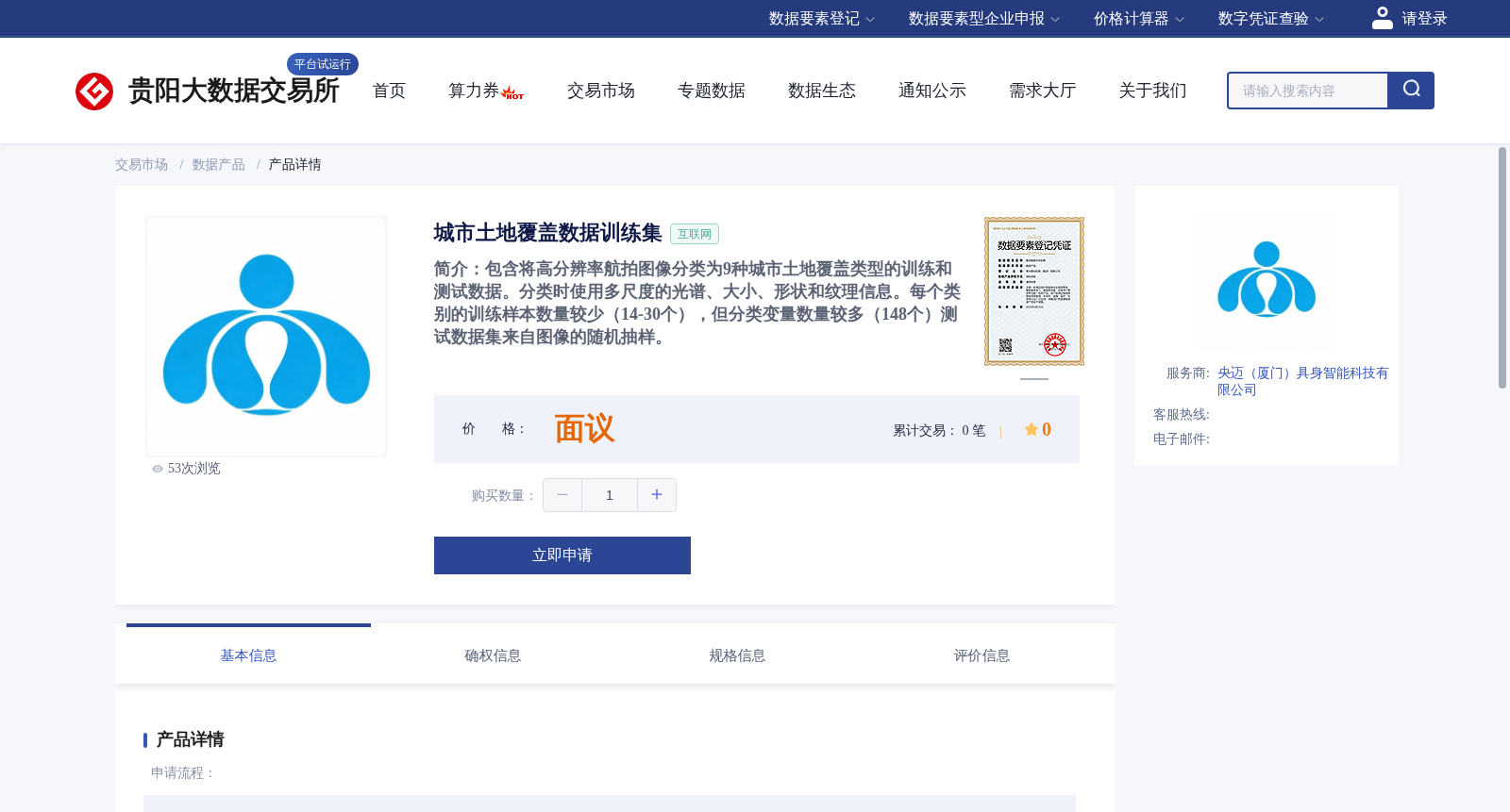 main_image_url