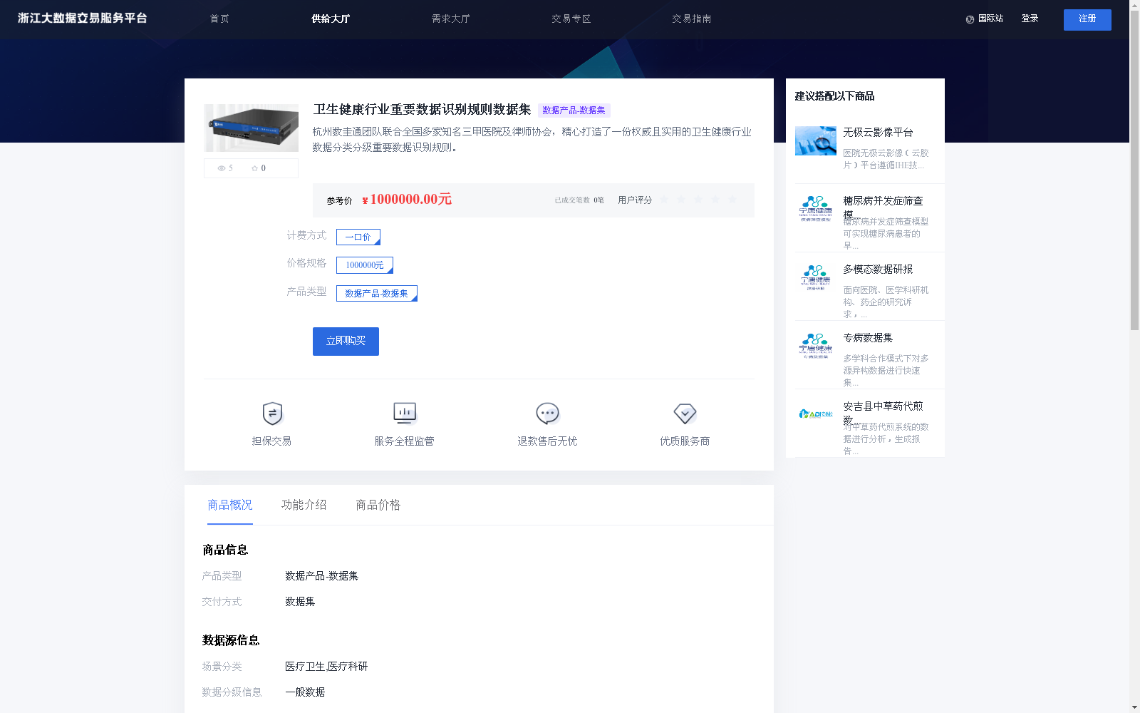 main_image_url