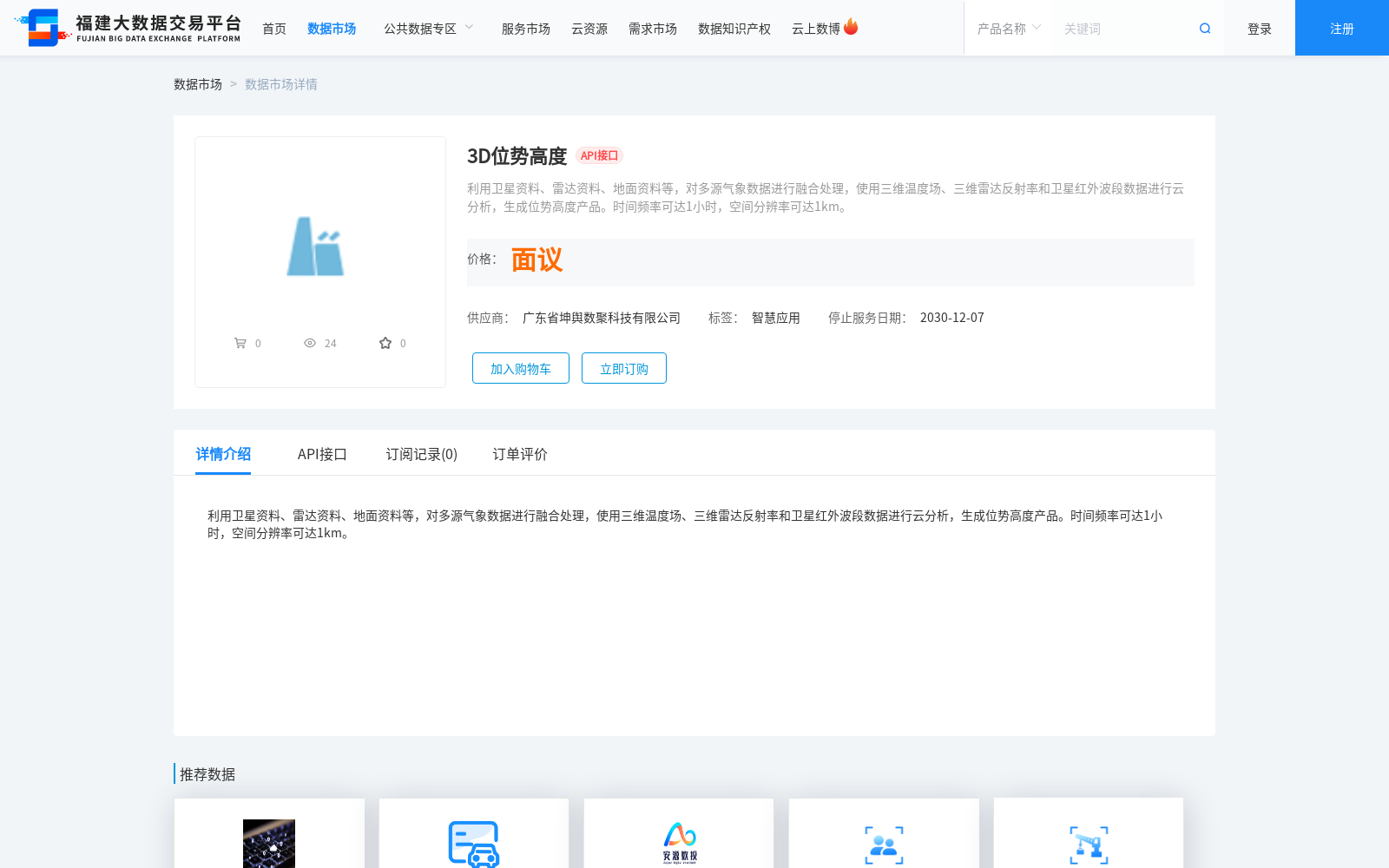 main_image_url