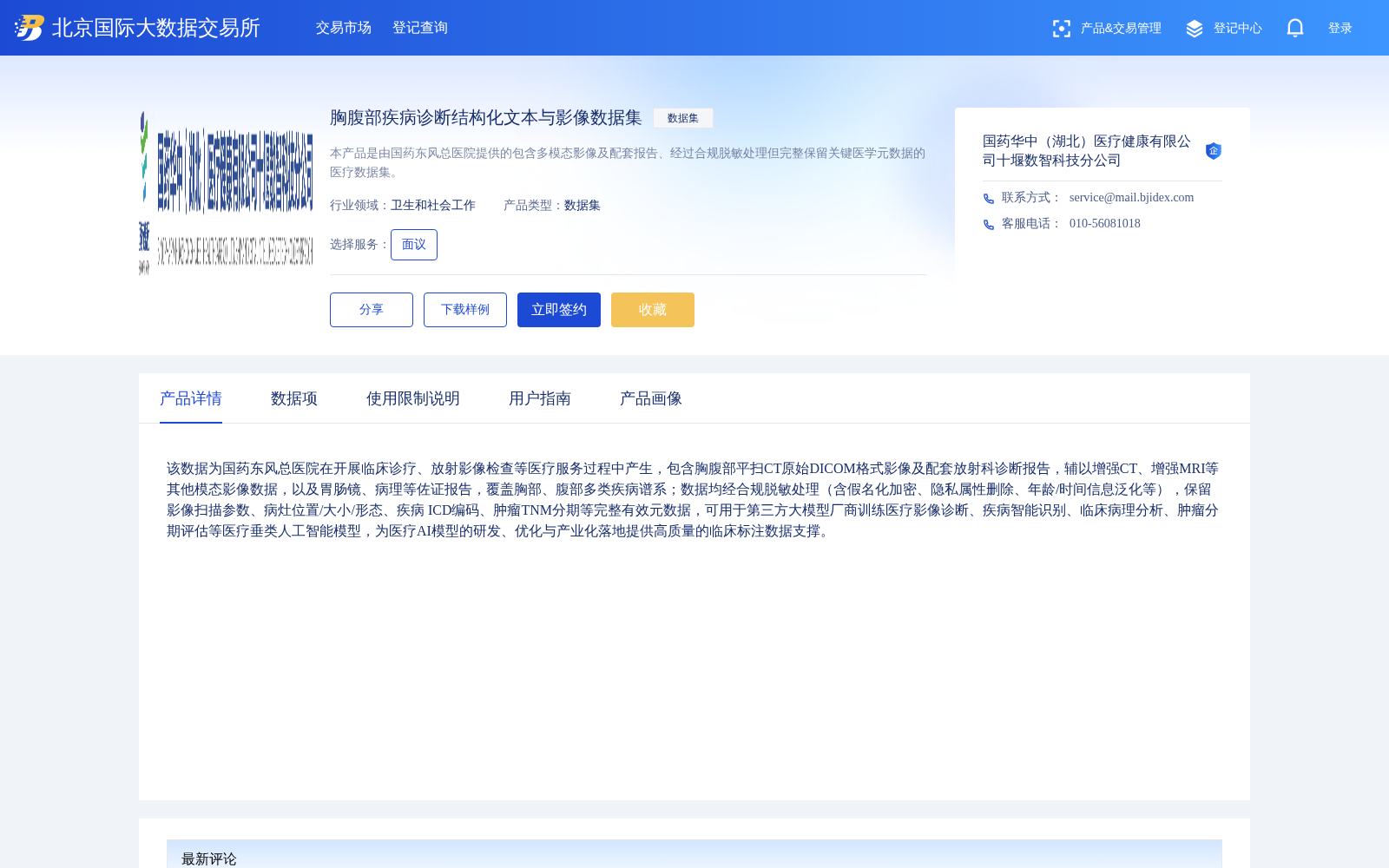 main_image_url
