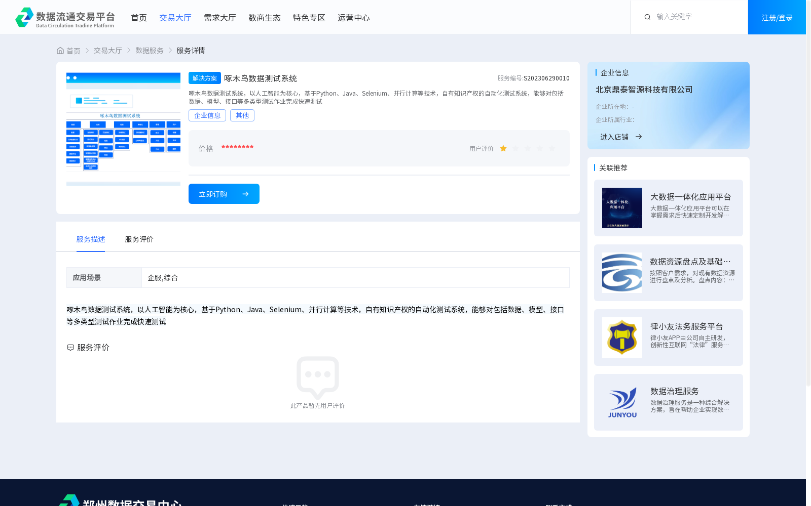 main_image_url