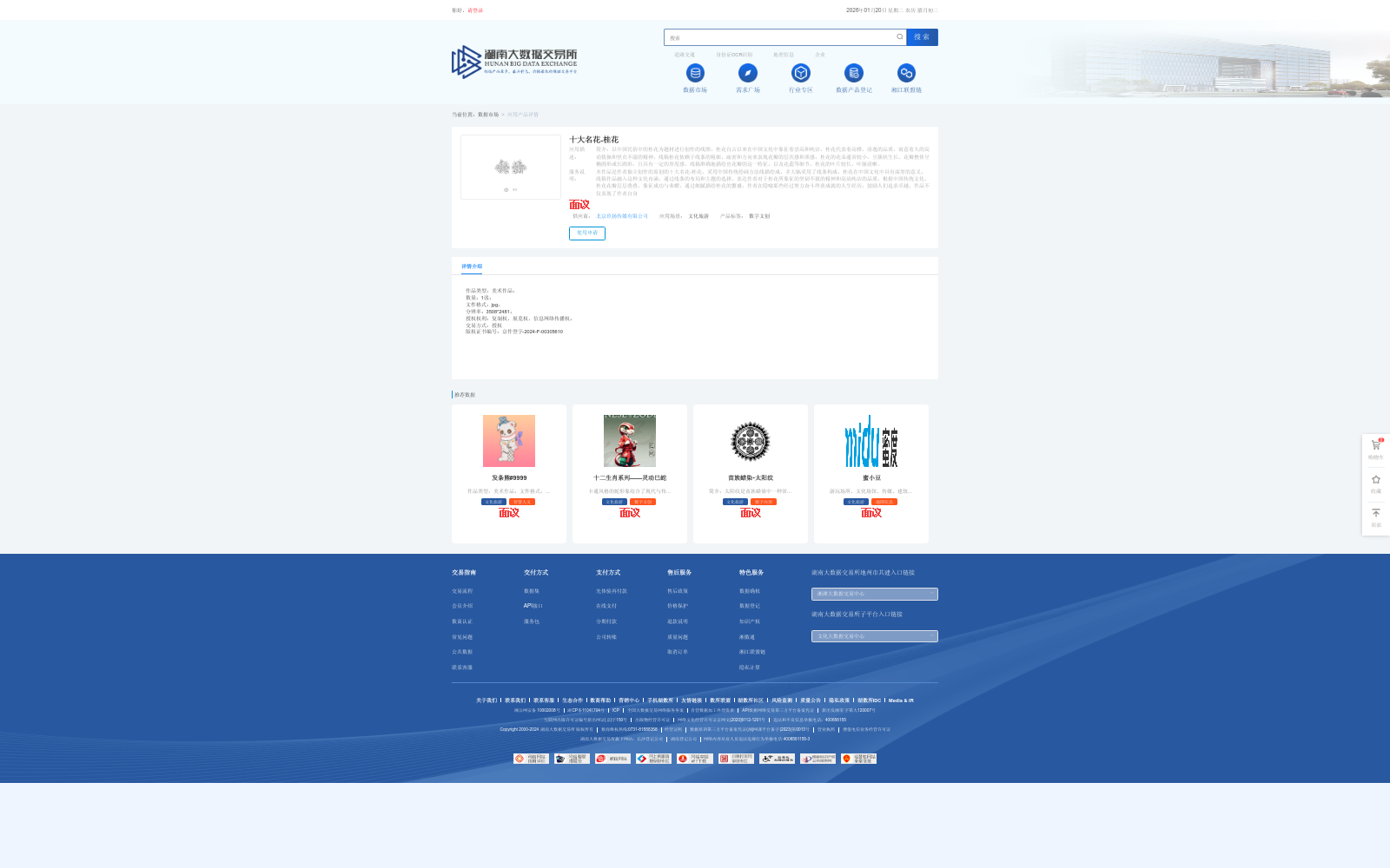 main_image_url