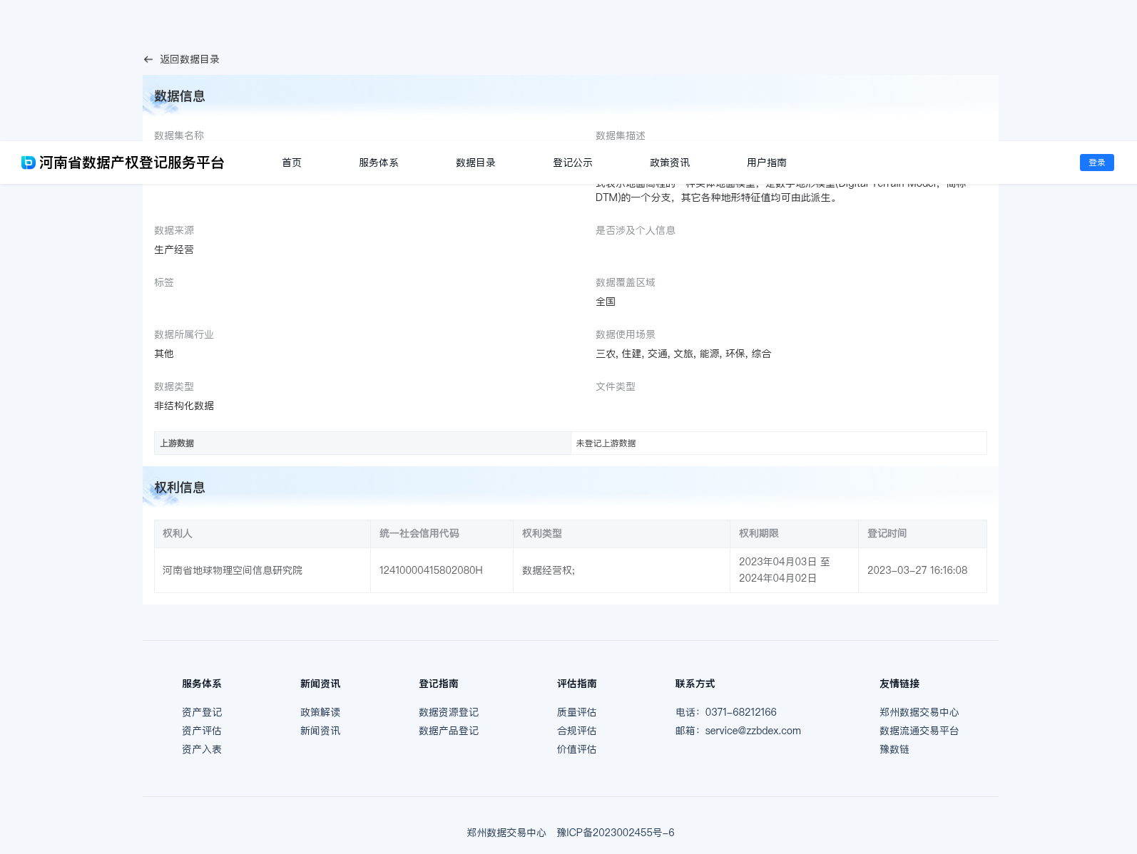 main_image_url