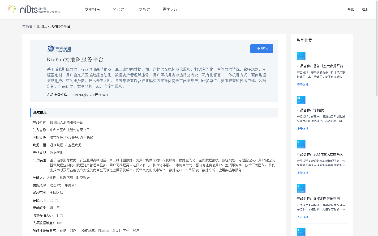 main_image_url