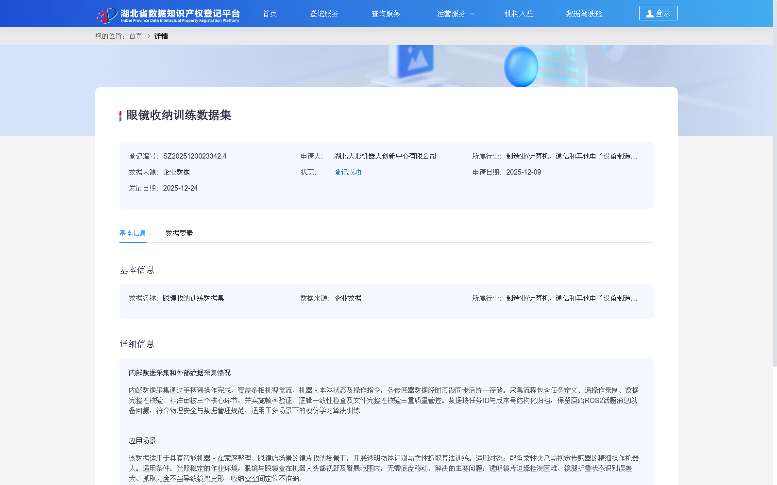 main_image_url