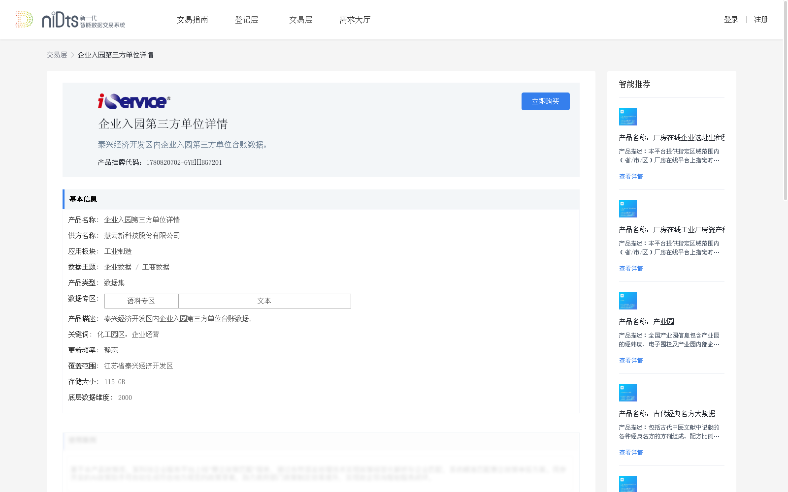 main_image_url