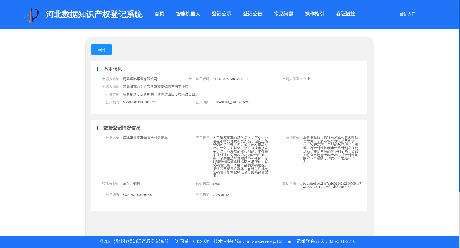 main_image_url