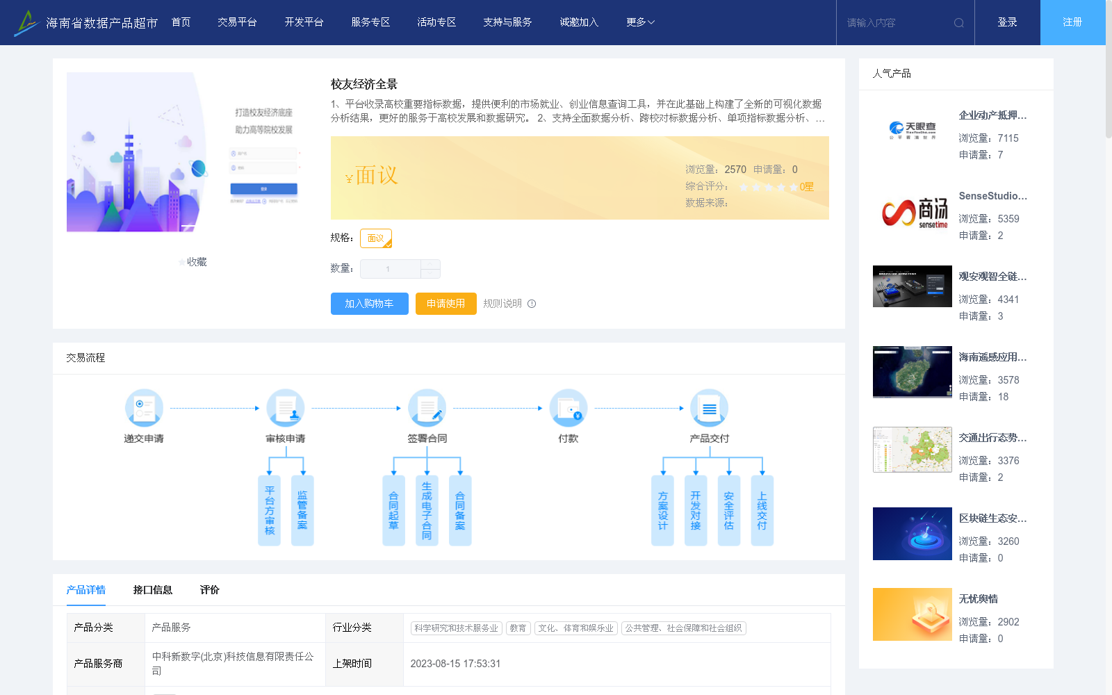 main_image_url