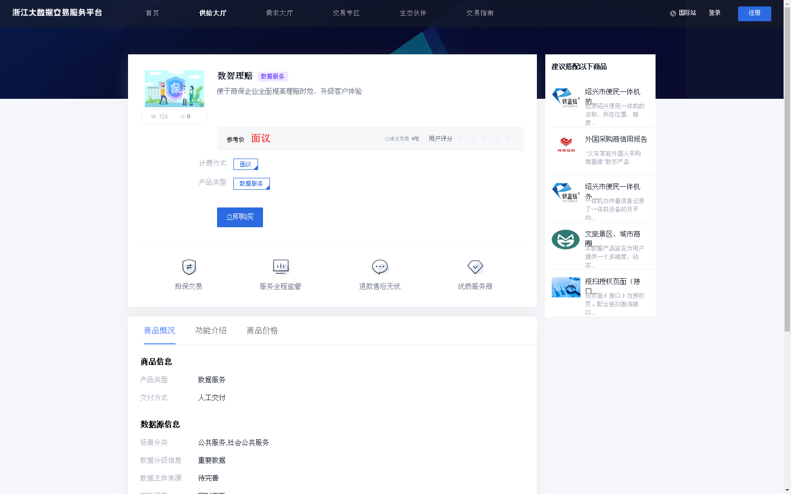 main_image_url