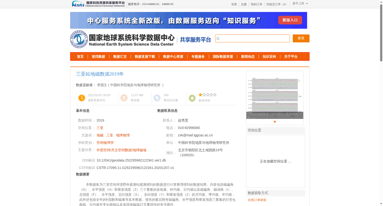 main_image_url