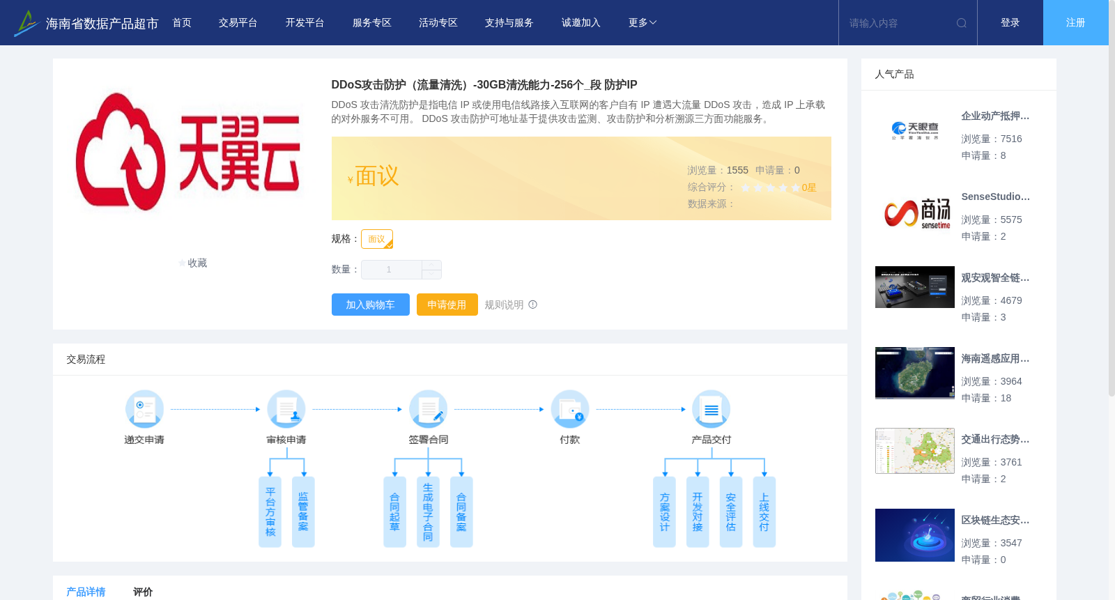 main_image_url