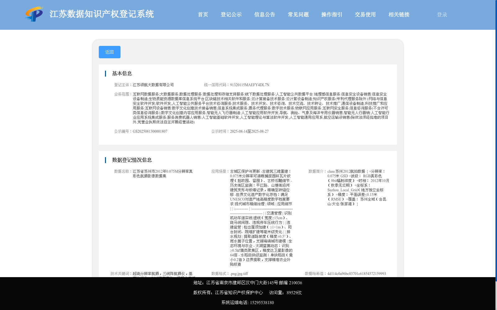 main_image_url