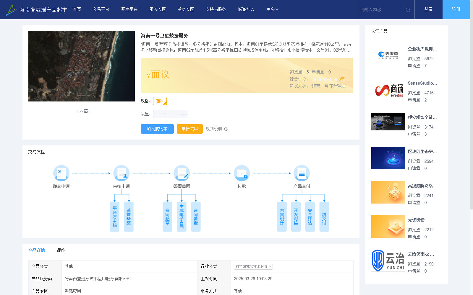main_image_url