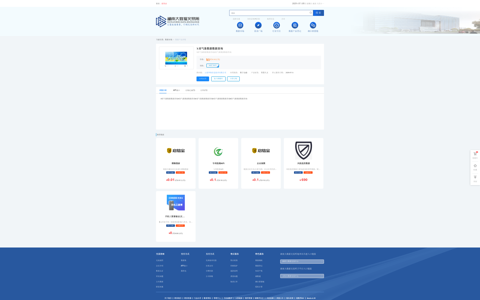 main_image_url