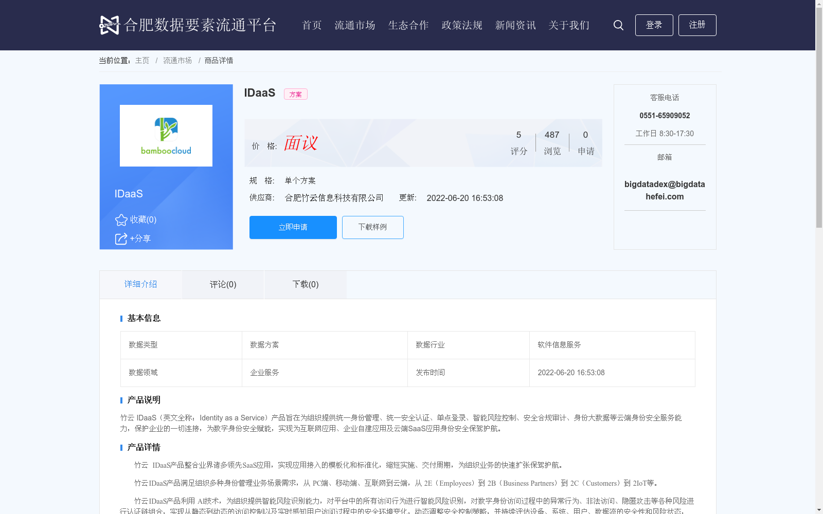 main_image_url