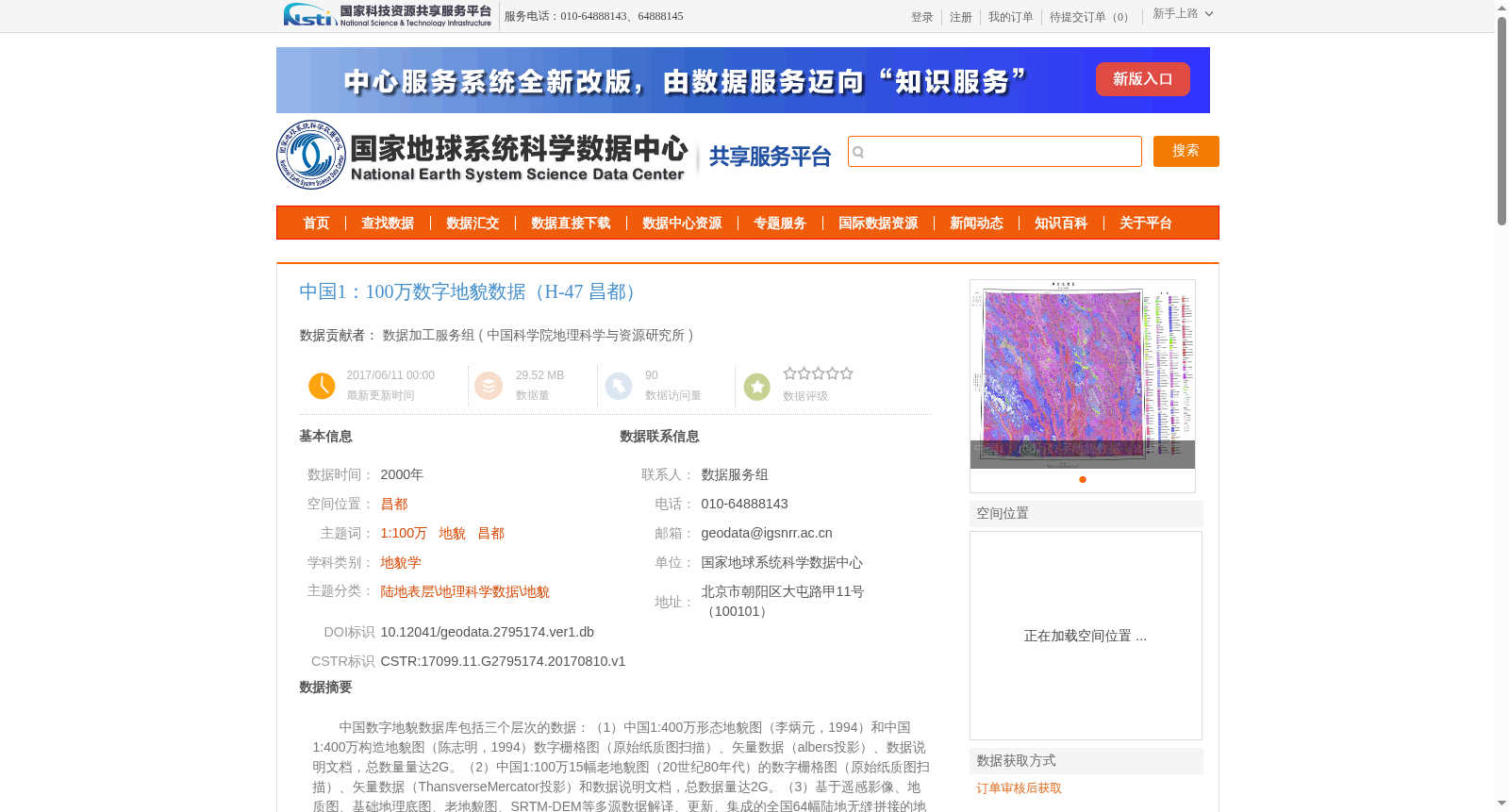 main_image_url