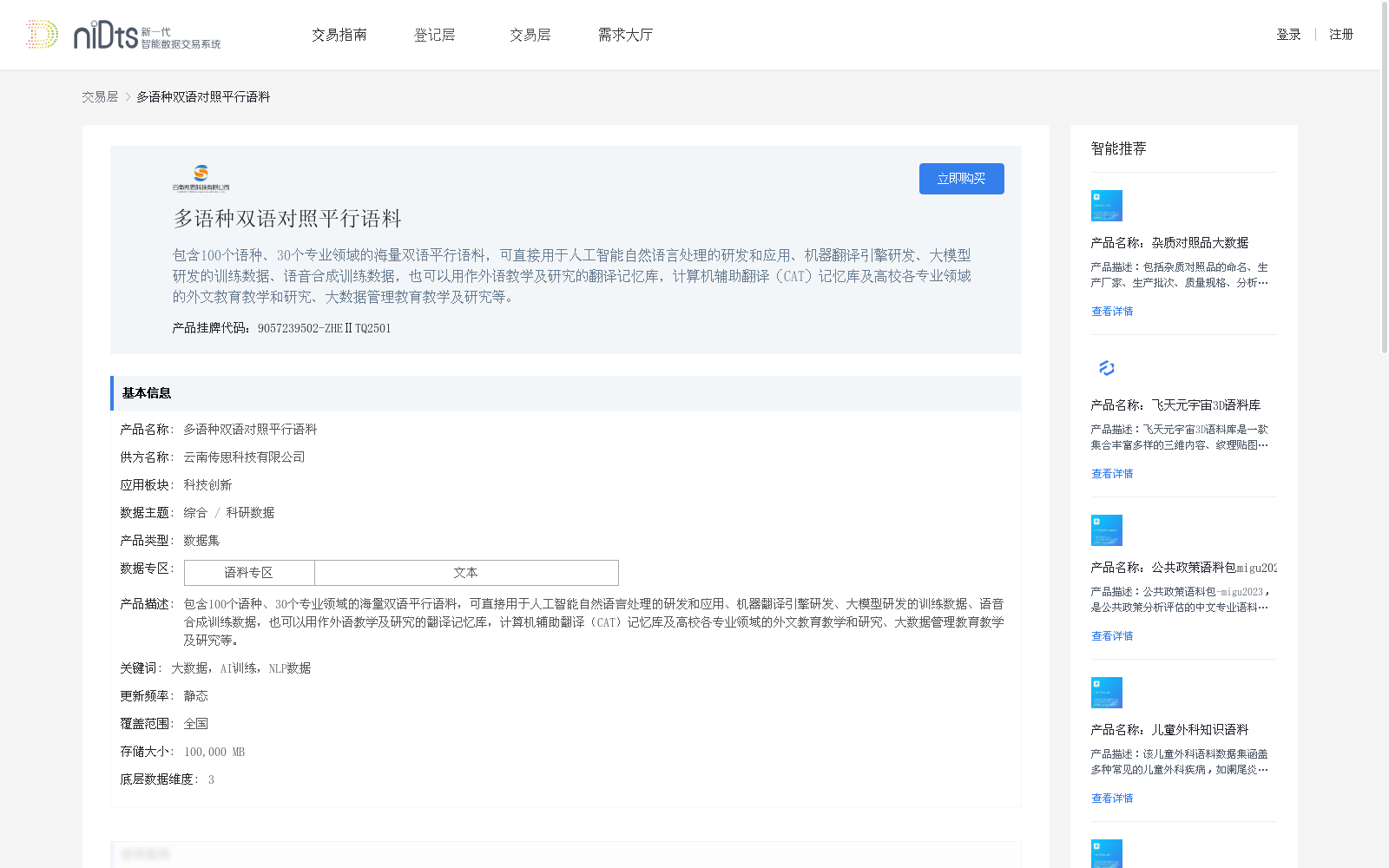 main_image_url