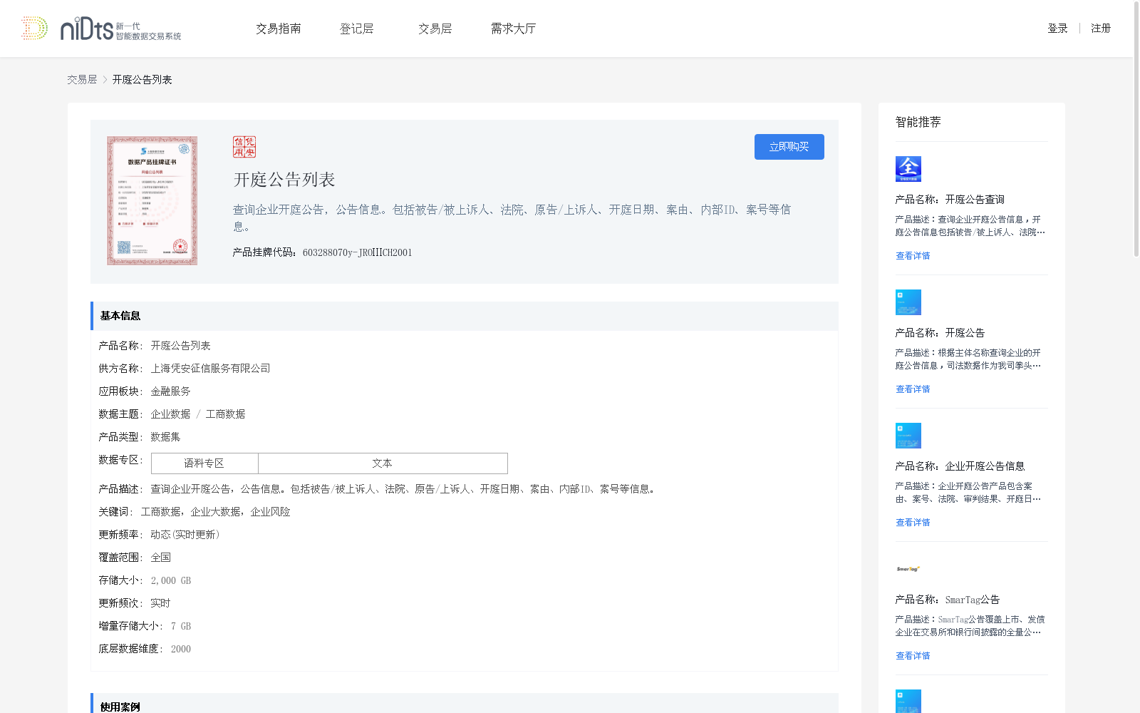 main_image_url