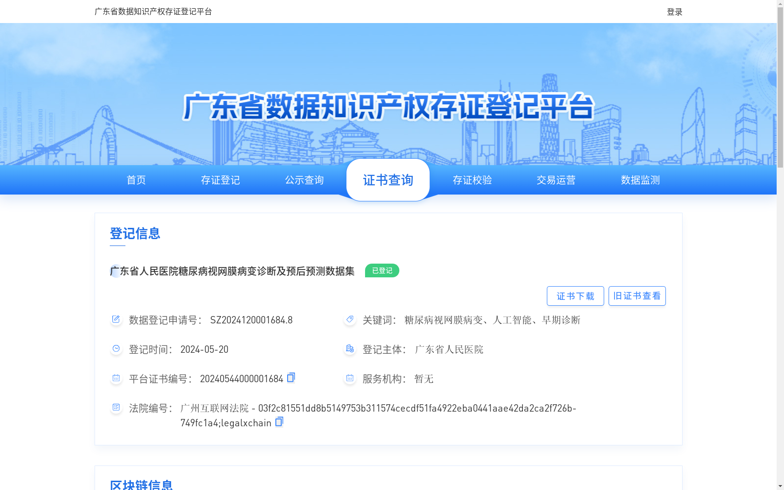 main_image_url