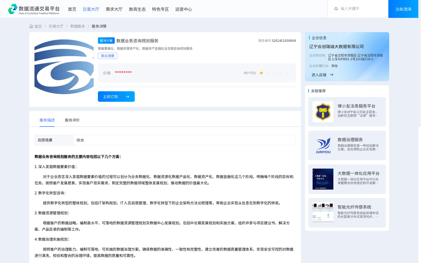 main_image_url
