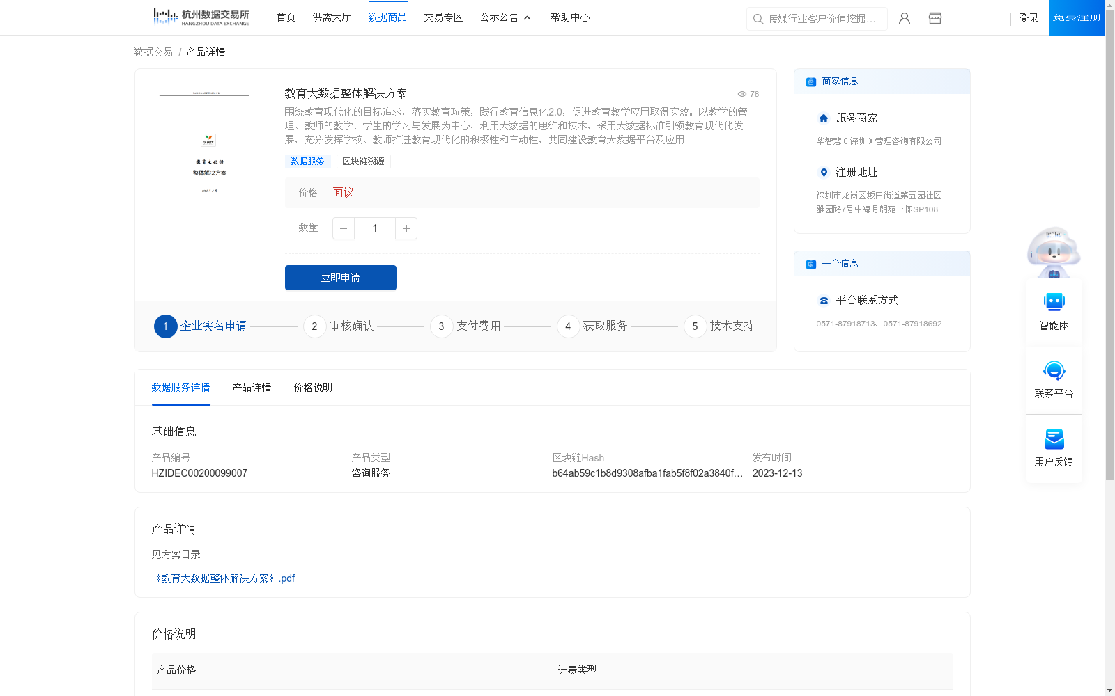 main_image_url