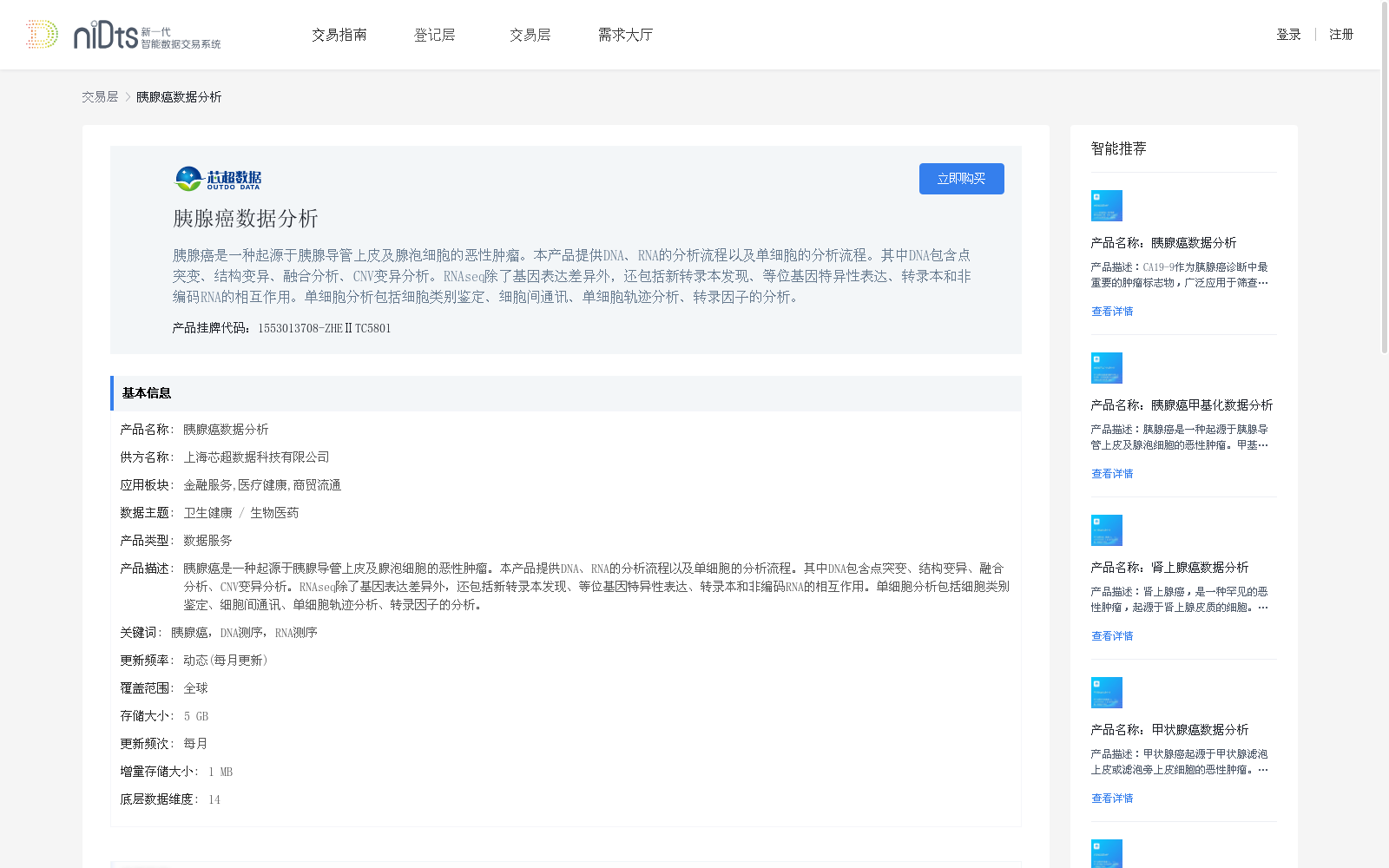 main_image_url