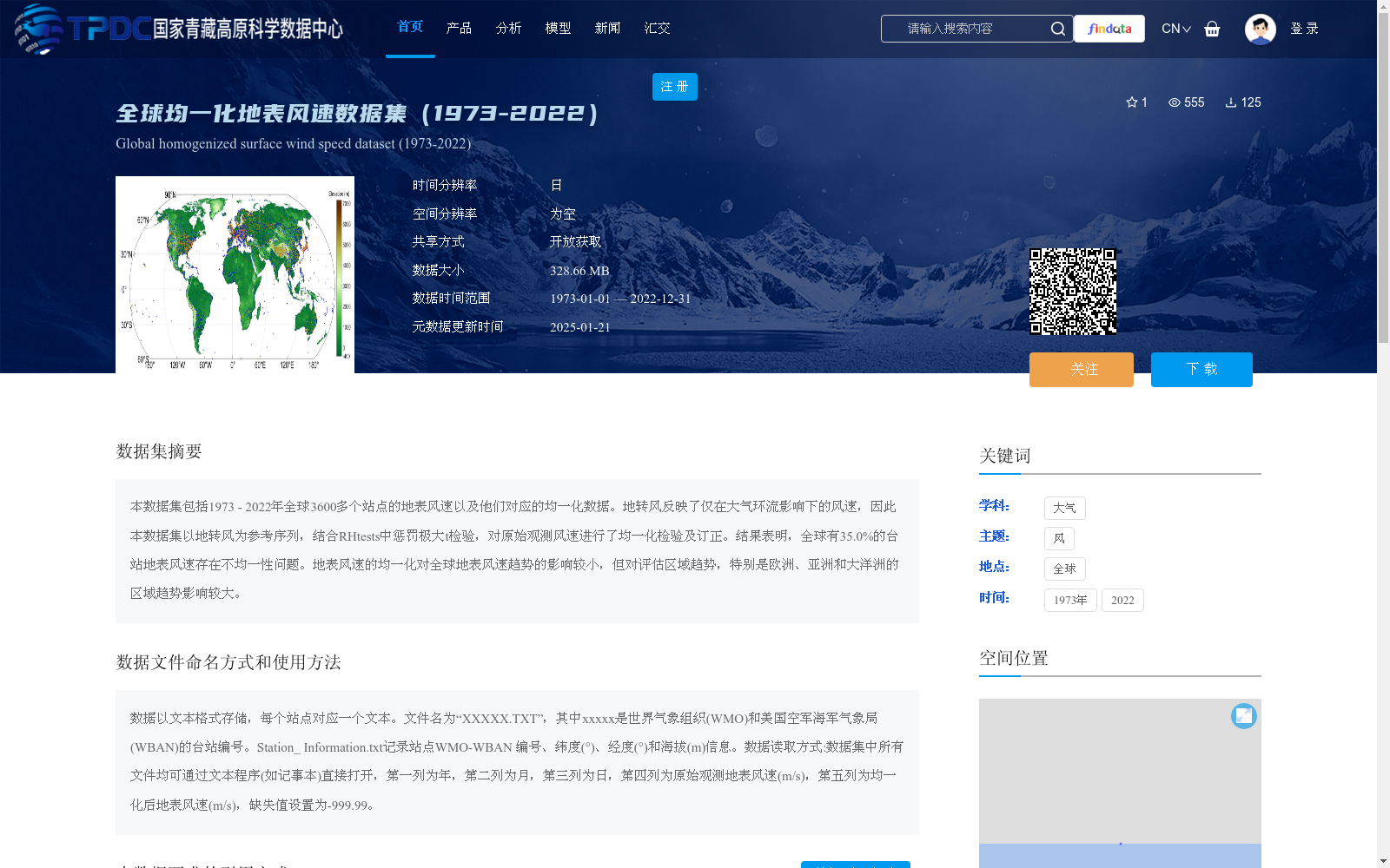 main_image_url