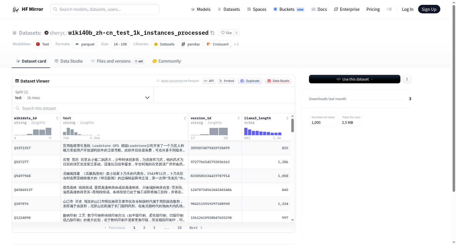 sheryc/wiki40b_zh-cn_test_1k_instances_processed 数据集图片
