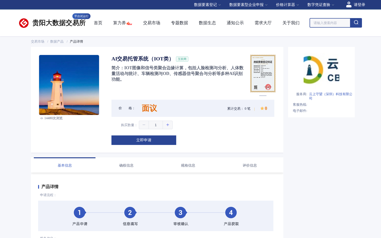 main_image_url