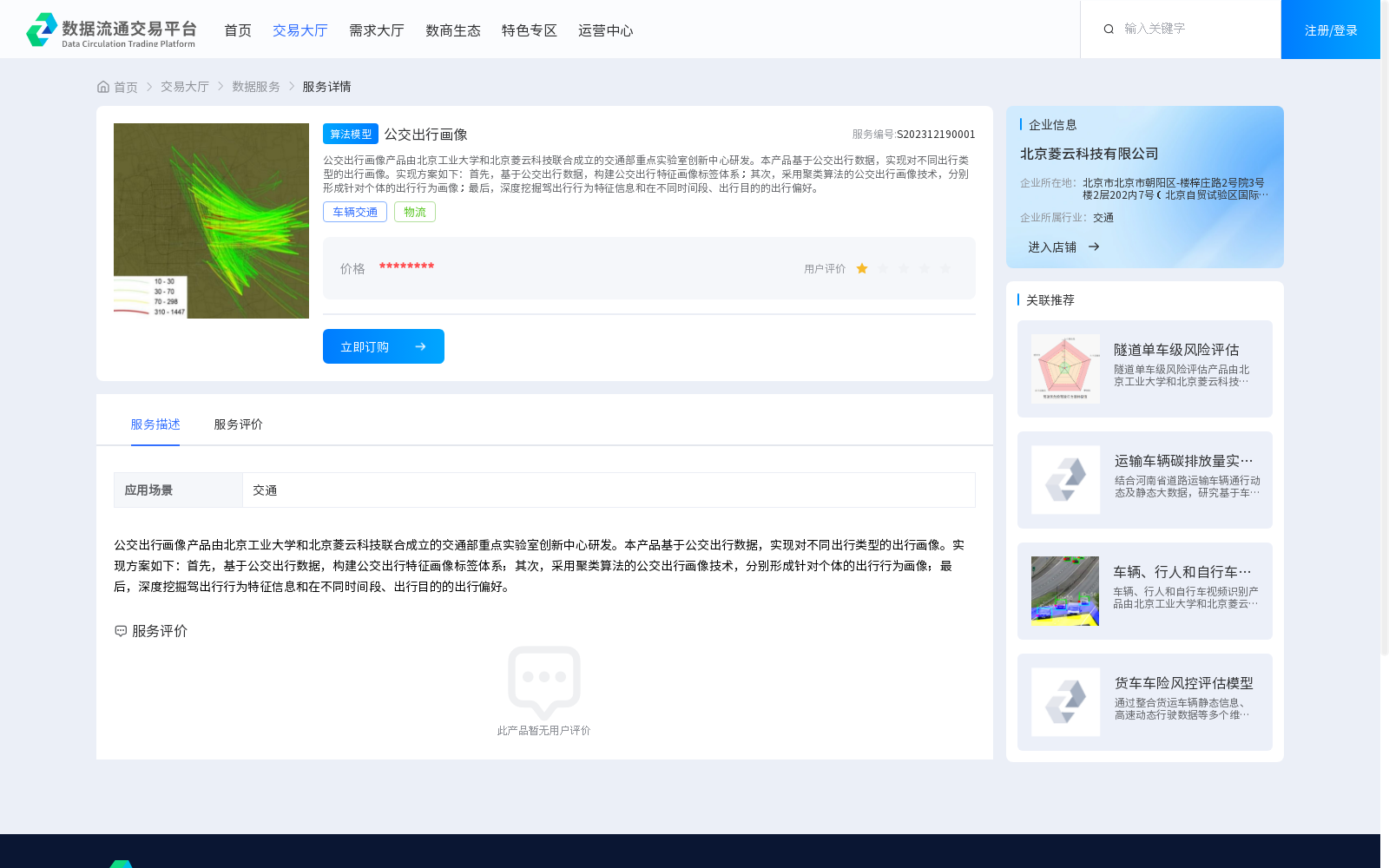 main_image_url