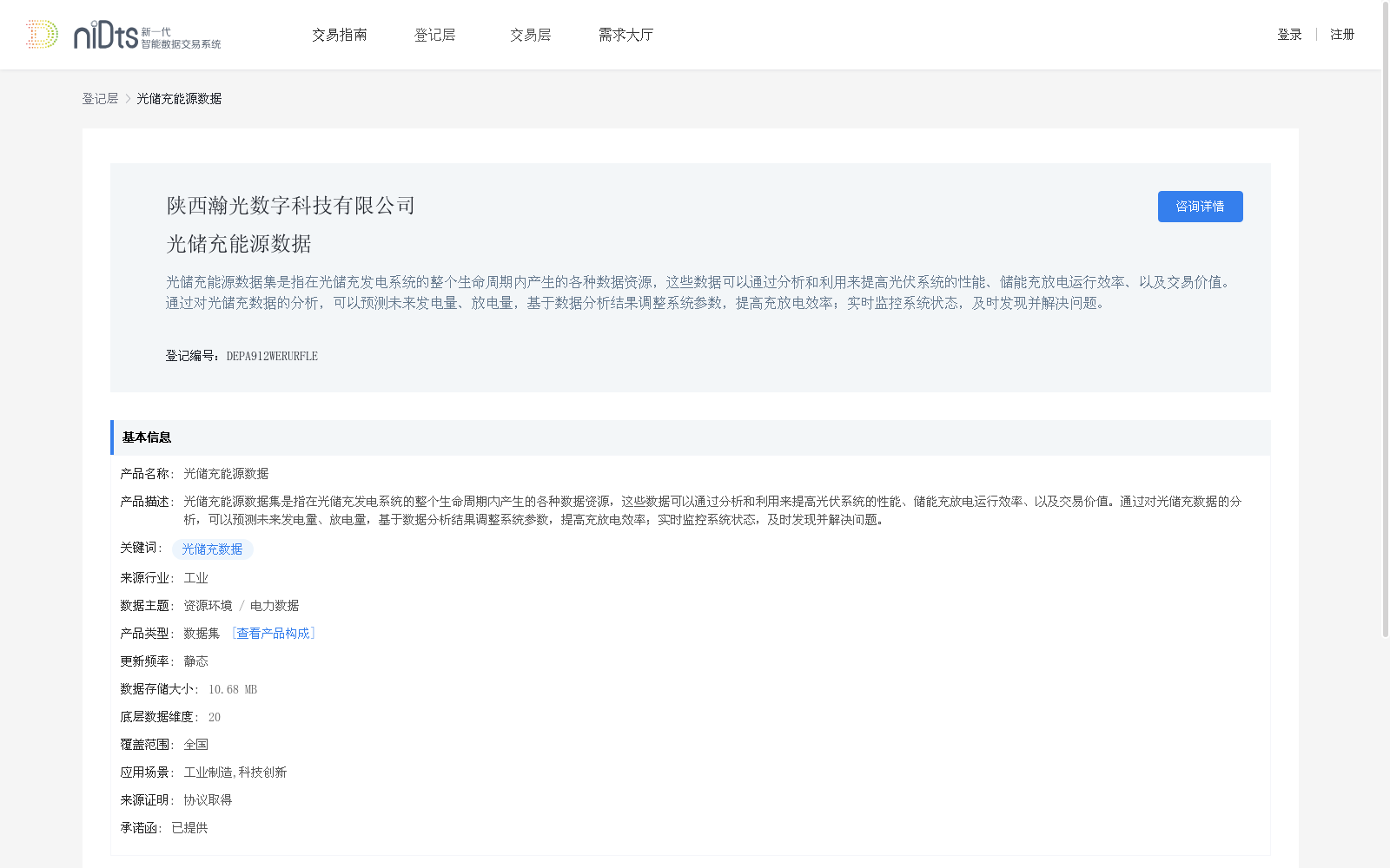 main_image_url
