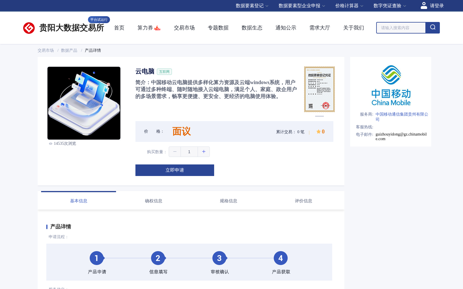 main_image_url