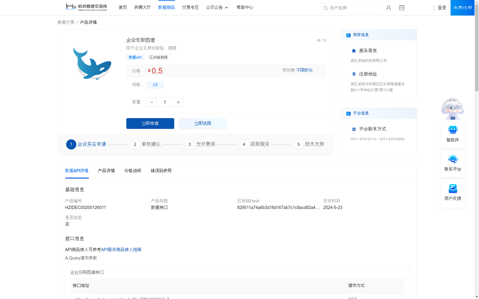 main_image_url