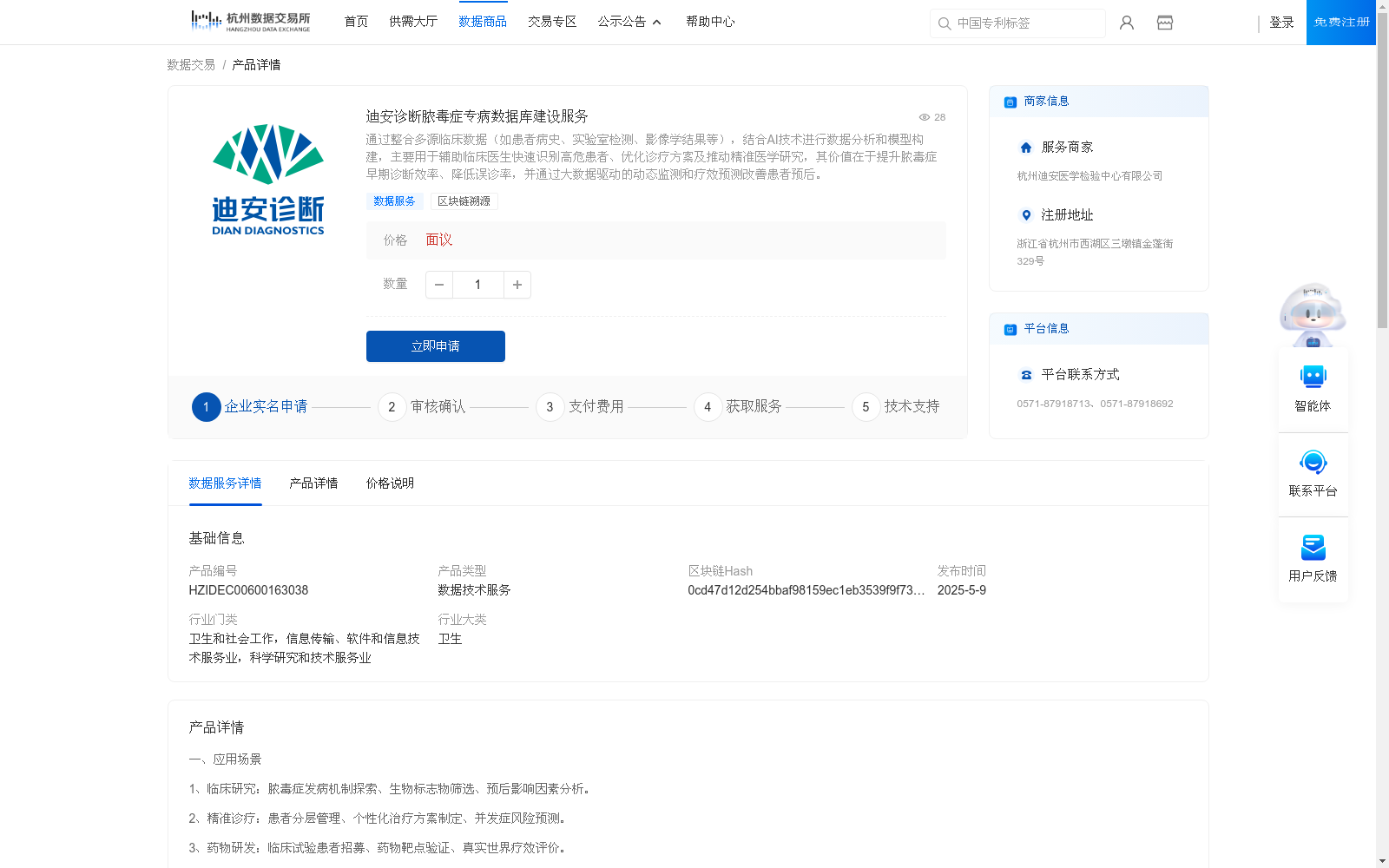 main_image_url
