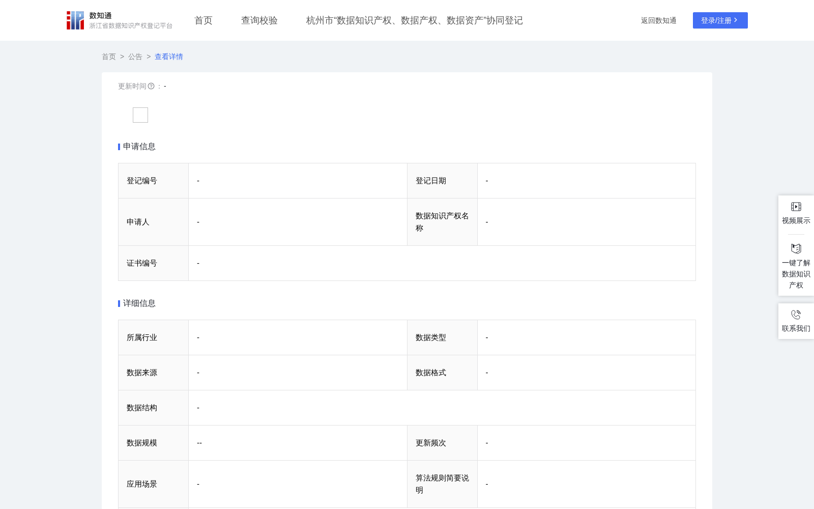 港口闸口通过效率与车辆积压预警数据 数据集图片