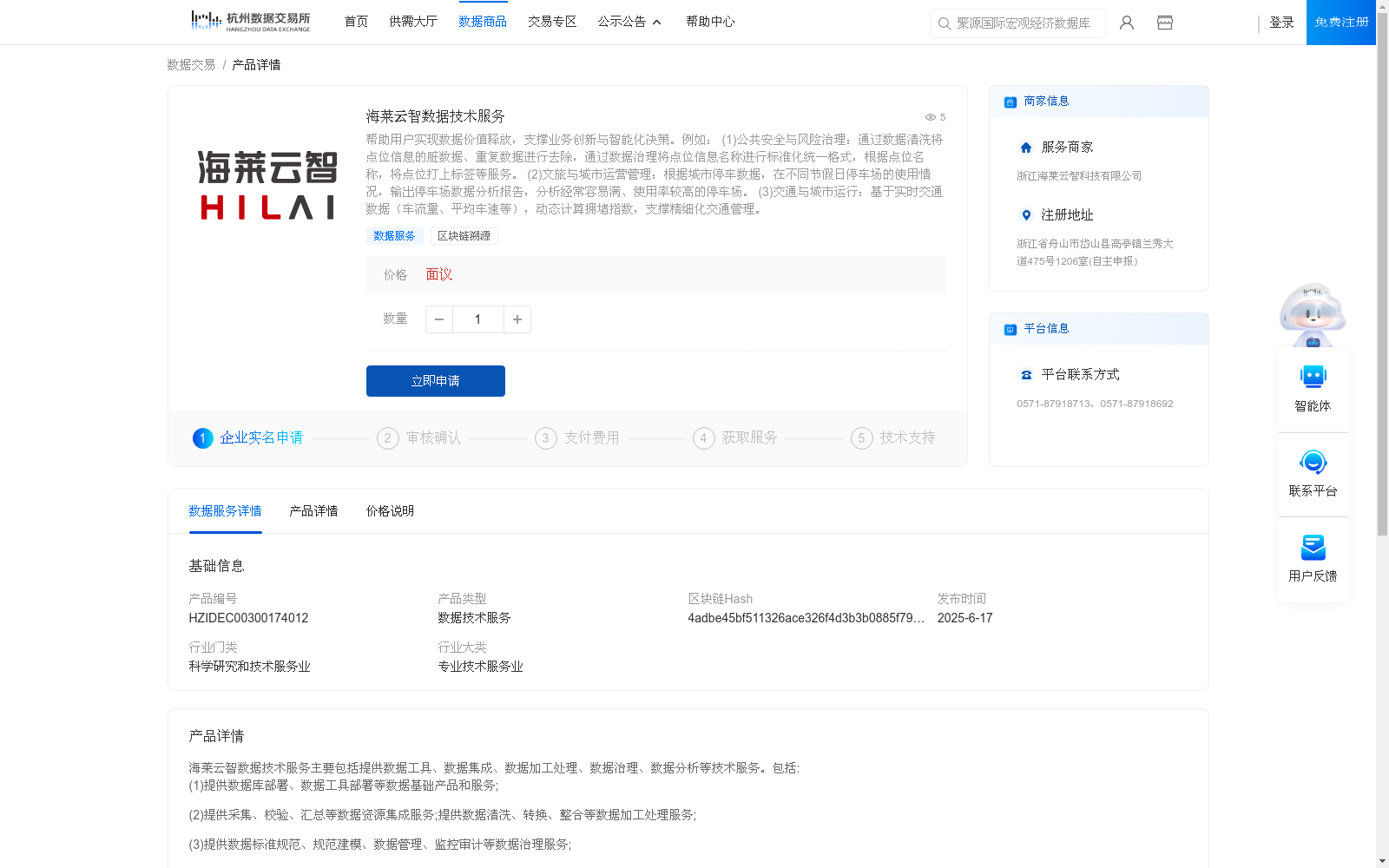 main_image_url