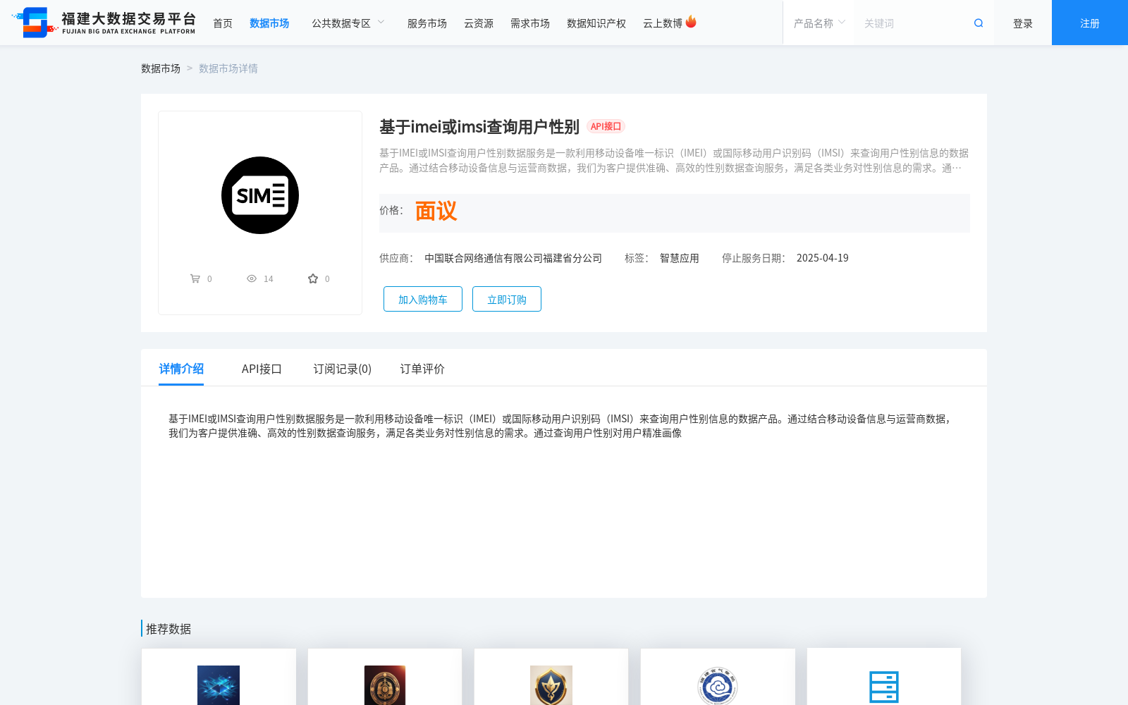 main_image_url