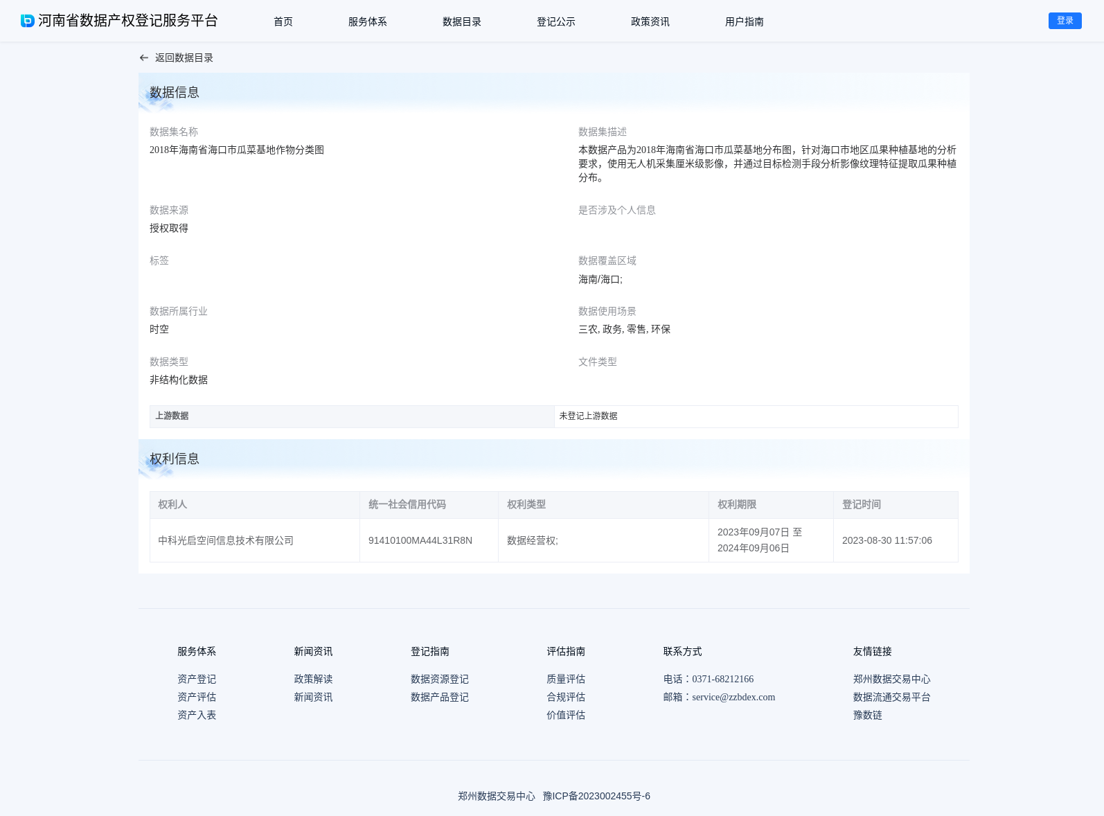 main_image_url