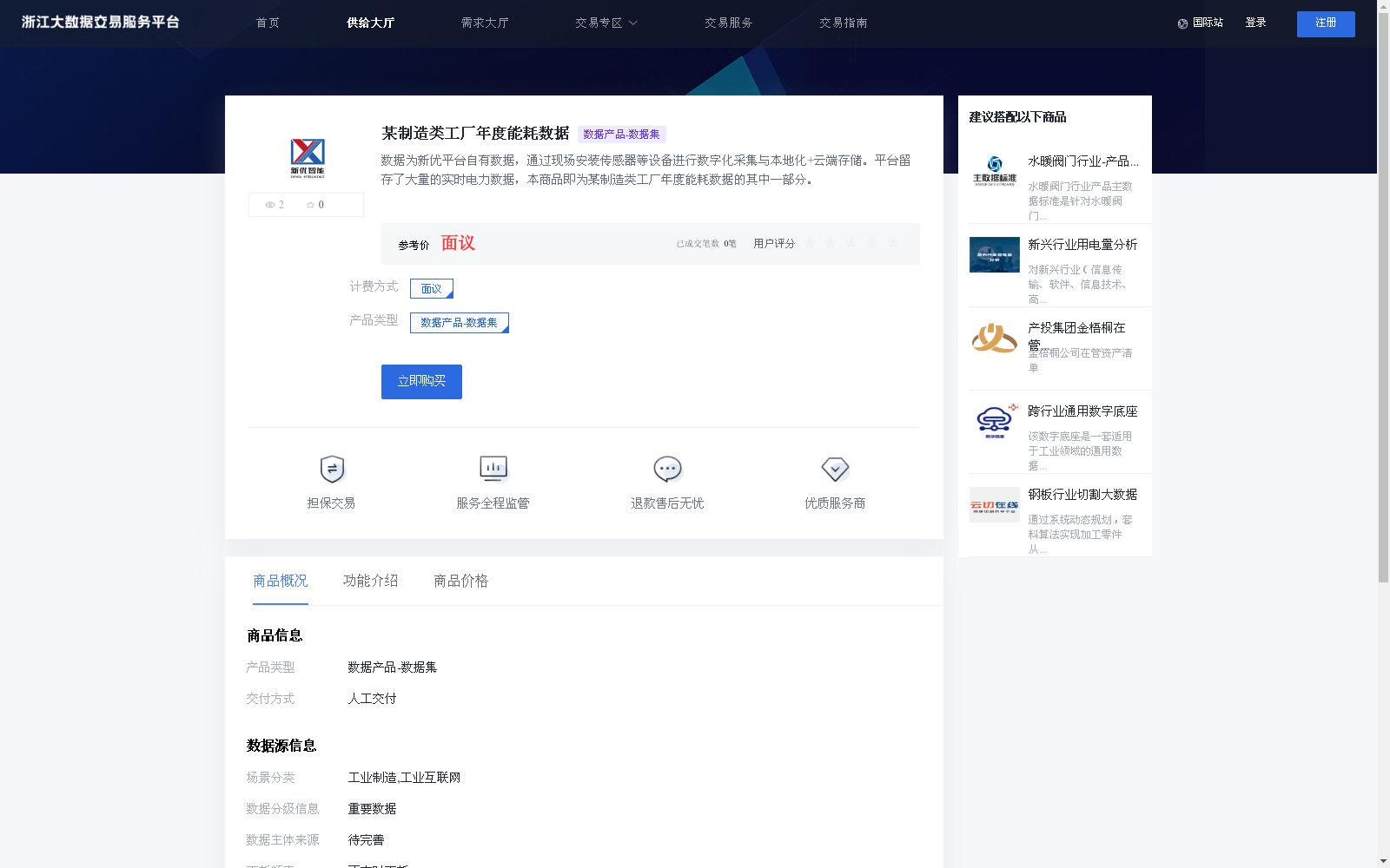 main_image_url