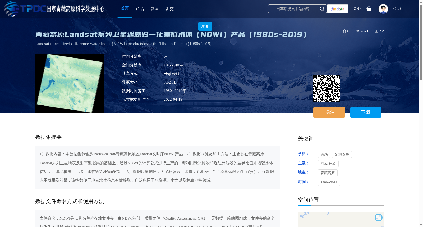 main_image_url