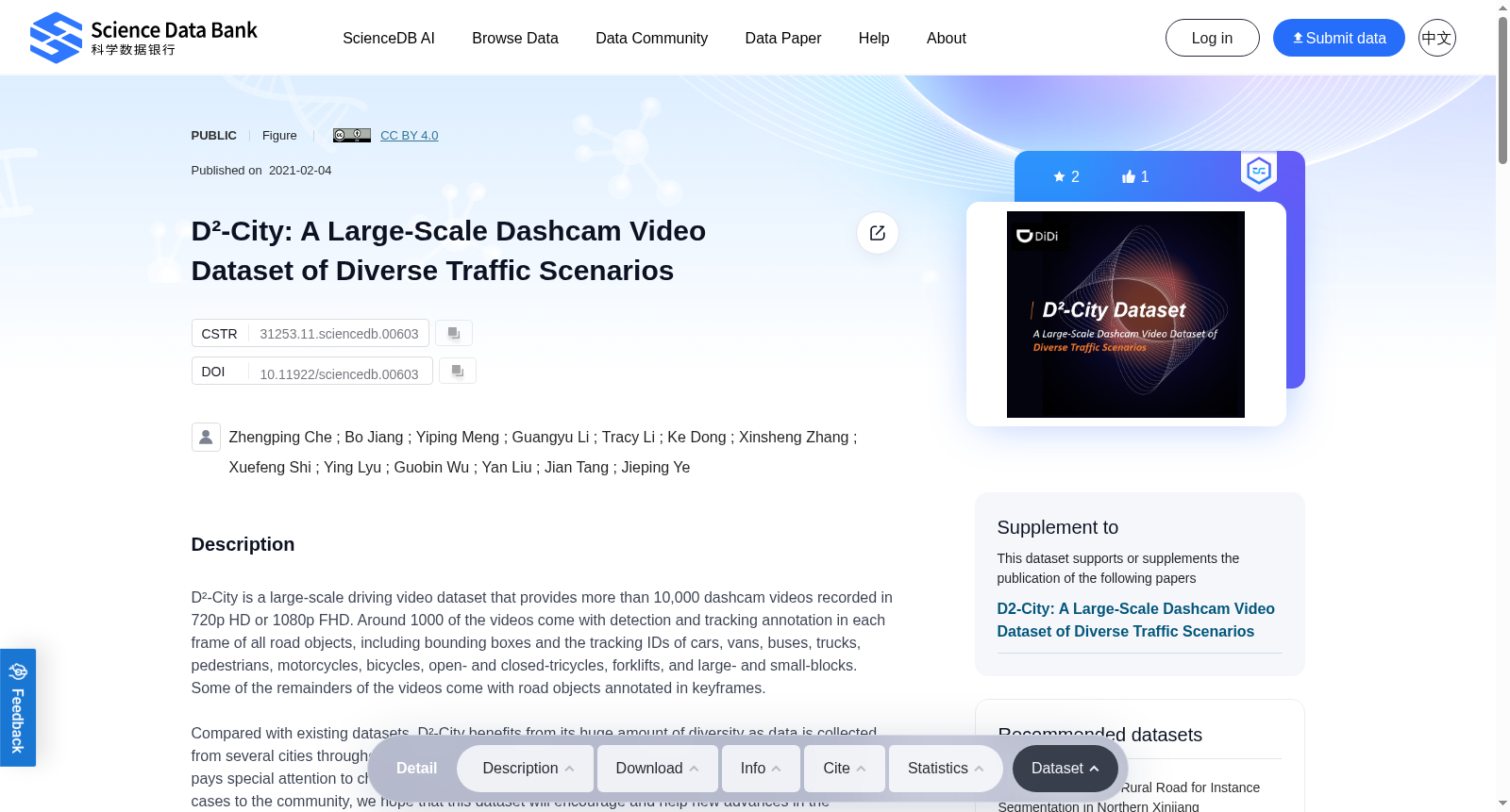 D²-City: A Large-Scale Dashcam Video Dataset of Diverse Traffic Scenarios 数据集图片