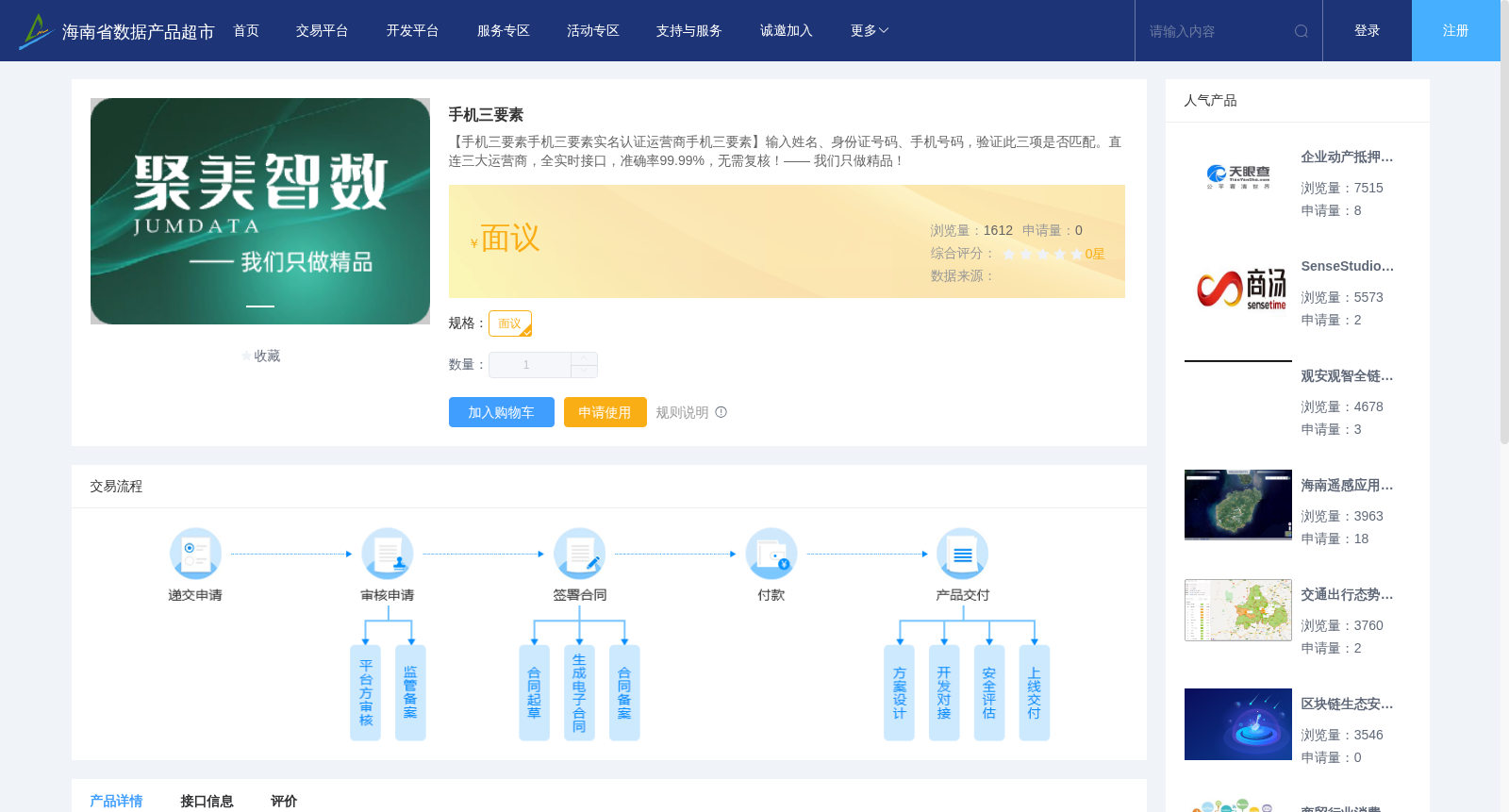 main_image_url
