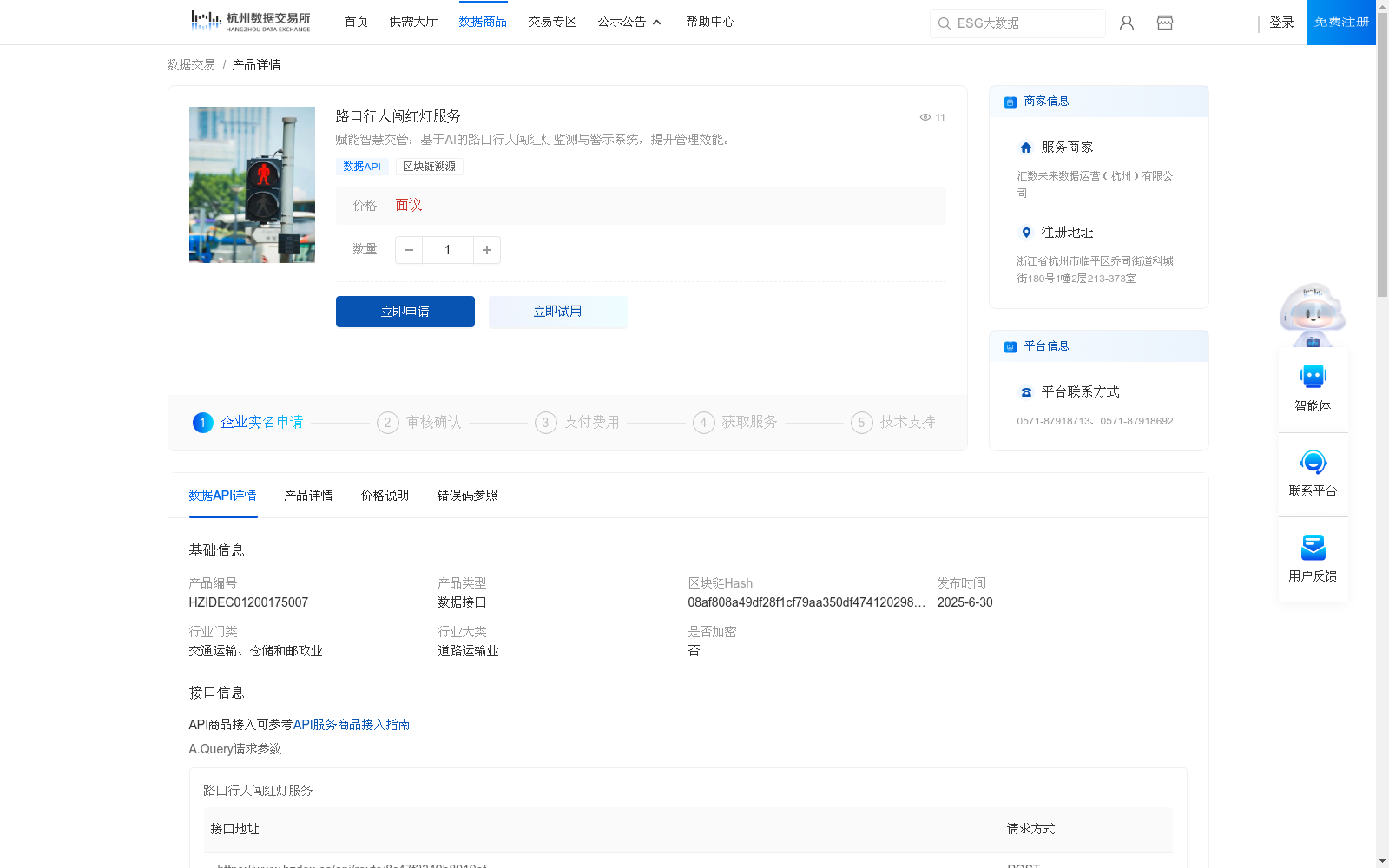 main_image_url