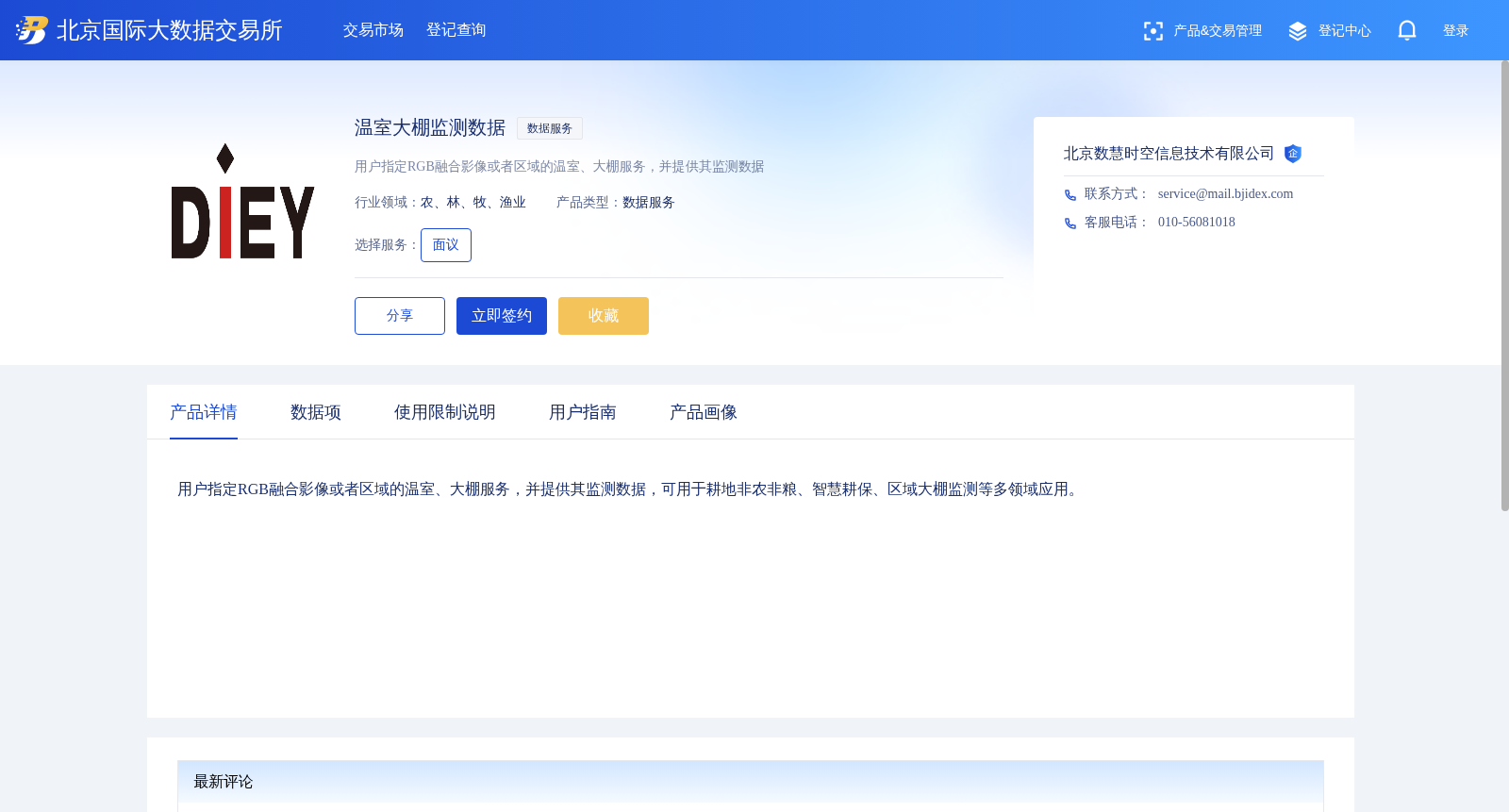 main_image_url