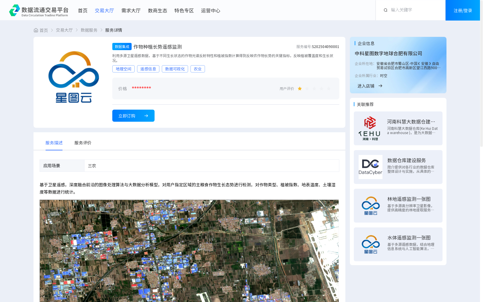 main_image_url