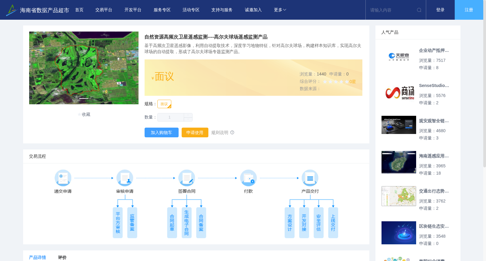 main_image_url