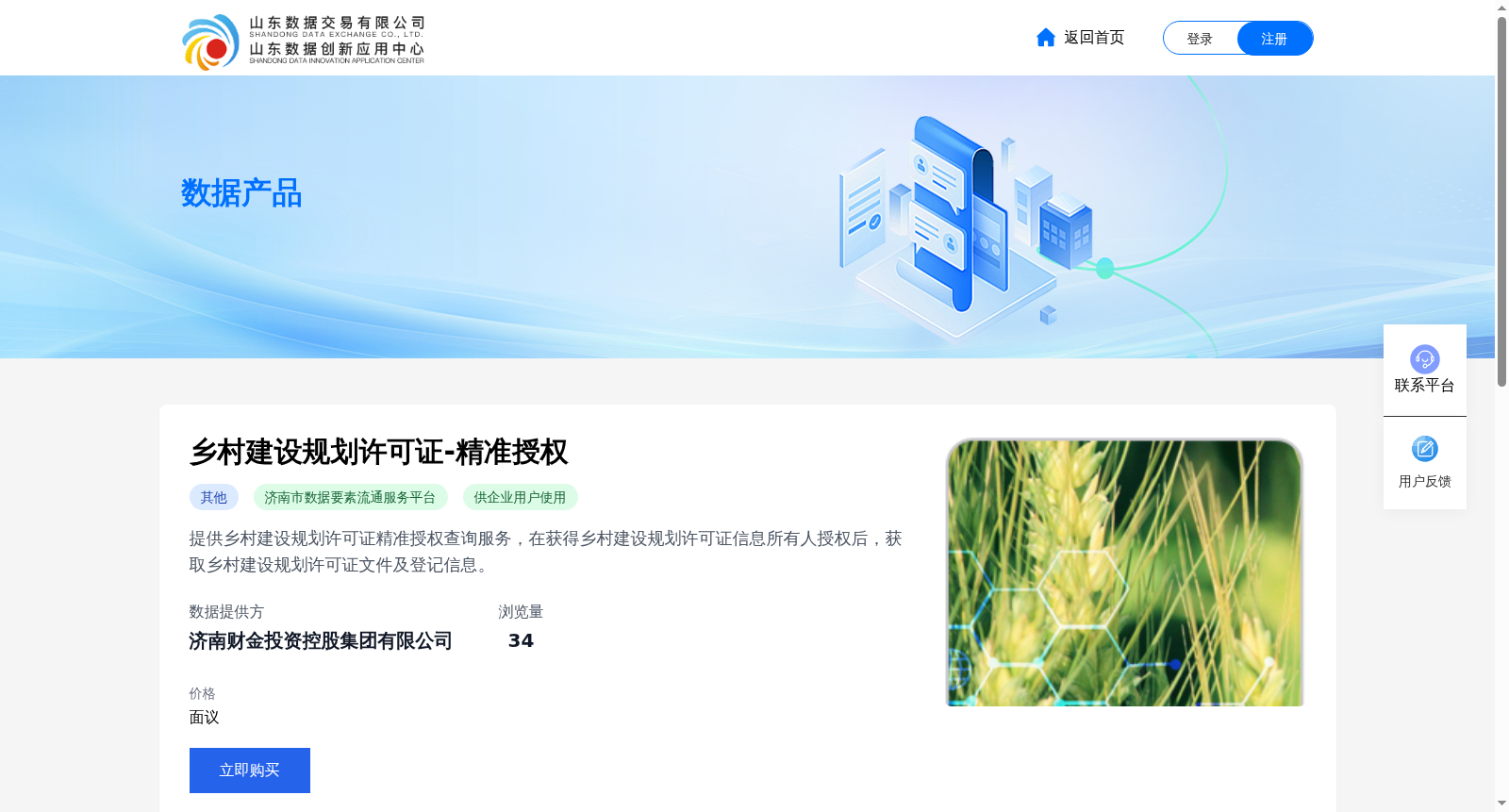 main_image_url