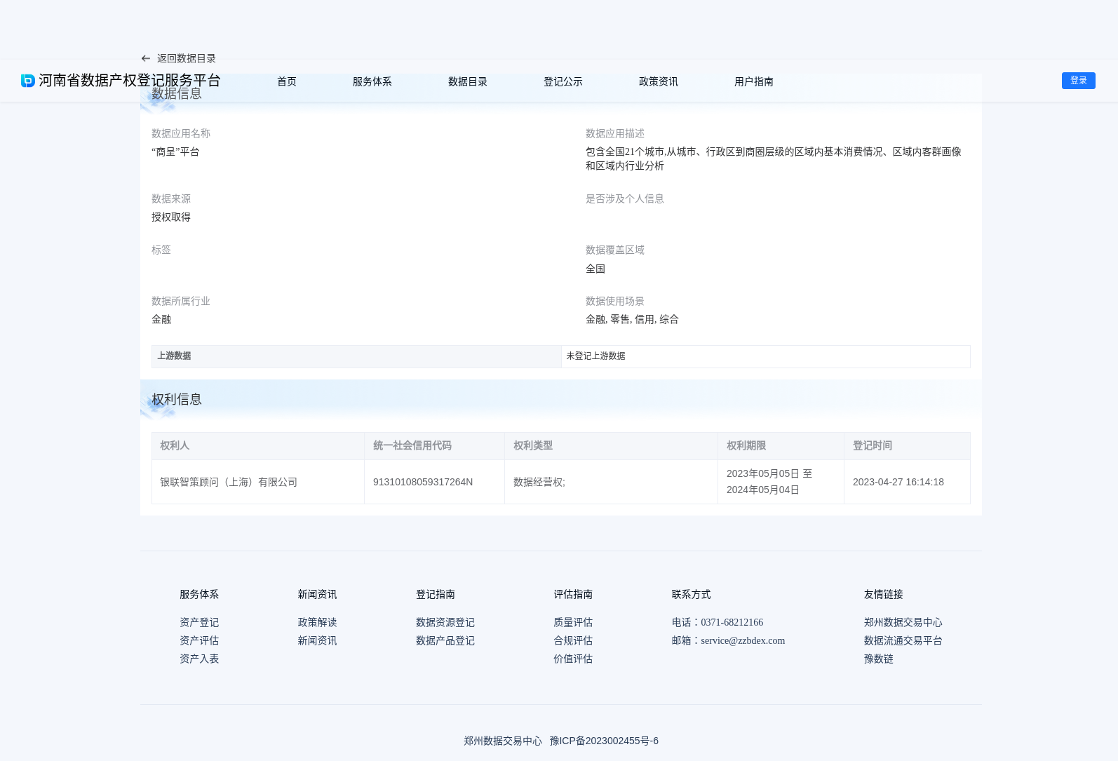 main_image_url